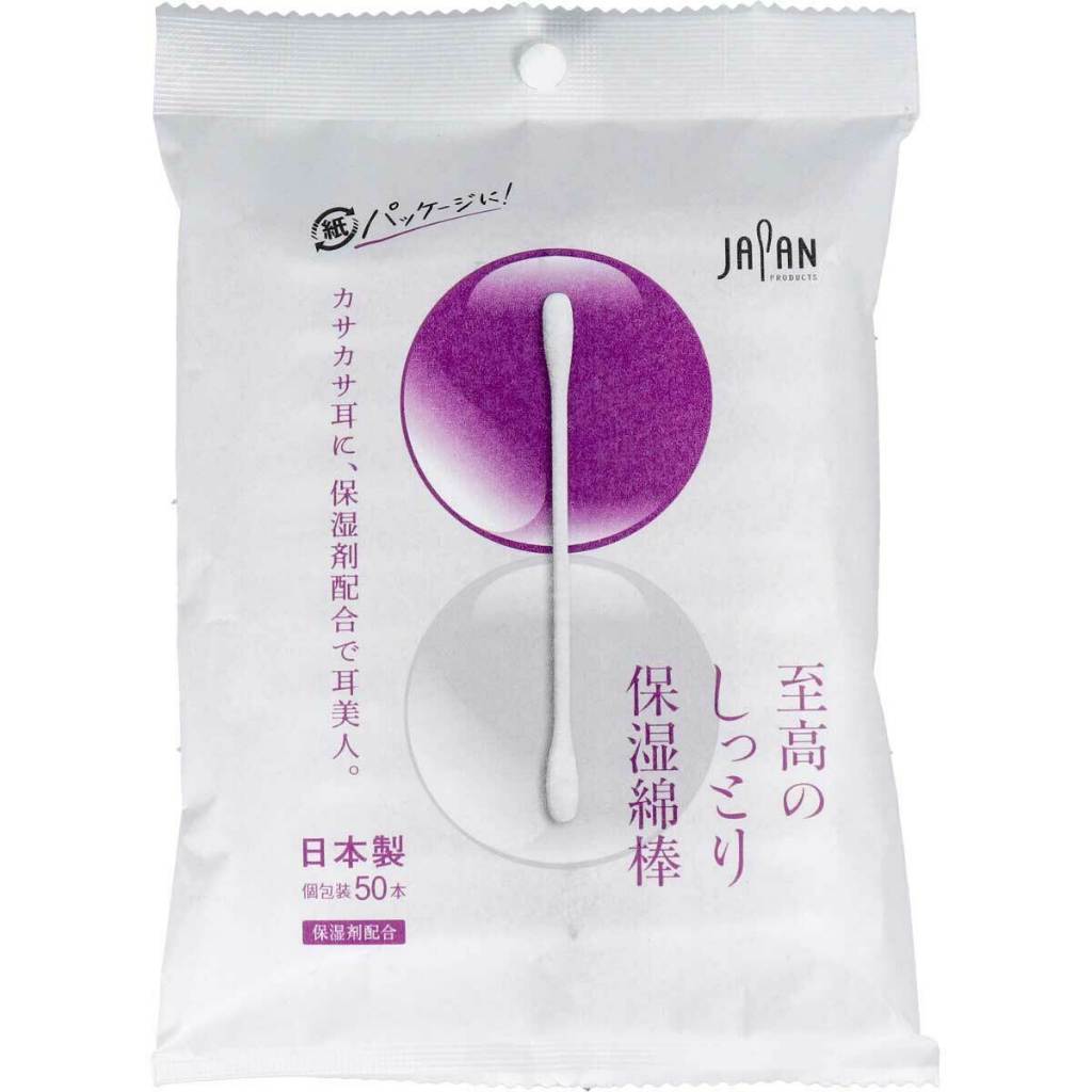 Japan Silver-Infused Cotton Swabs: Antibacterial Ear Cleaners
