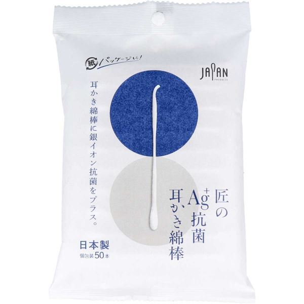 Japan Silver-Infused Cotton Swabs: Antibacterial Ear Cleaners