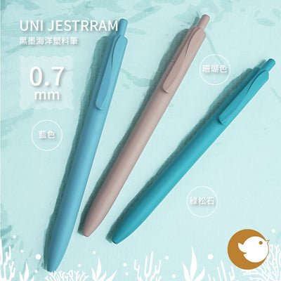 uni JETSTREAM 0.7mm Ocean Plastic Ballpoint Pen, Blue Barrel, Refill SXR-7
