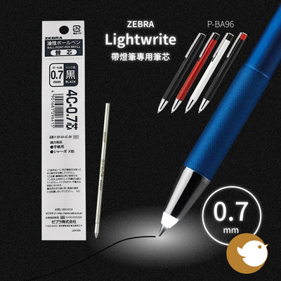 ZEBRA Lightwrite LED Pen Refill 0.7mm BR-8A-4C - CHL-STORE