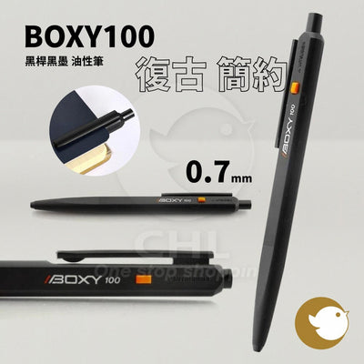 uni BOXY100 Ballpoint Pen 0.7mm BX100.24 / Refill S7S.24, Black - CHL-STORE