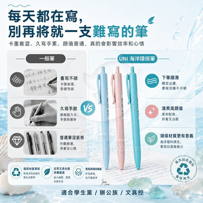 uni JETSTREAM Ballpoint Refills 0.38/0.5/0.7mm, Lite 3-Color