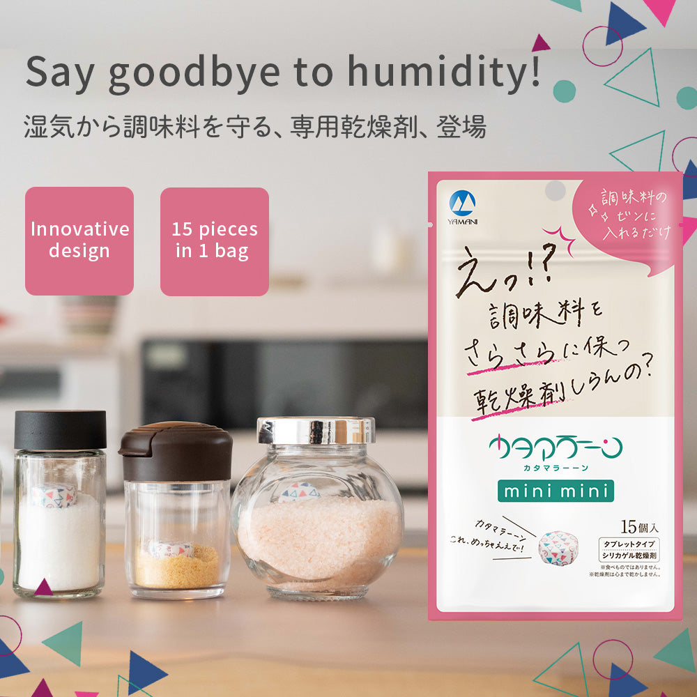Dryern(R) Premium Japanese Silicone Desiccant