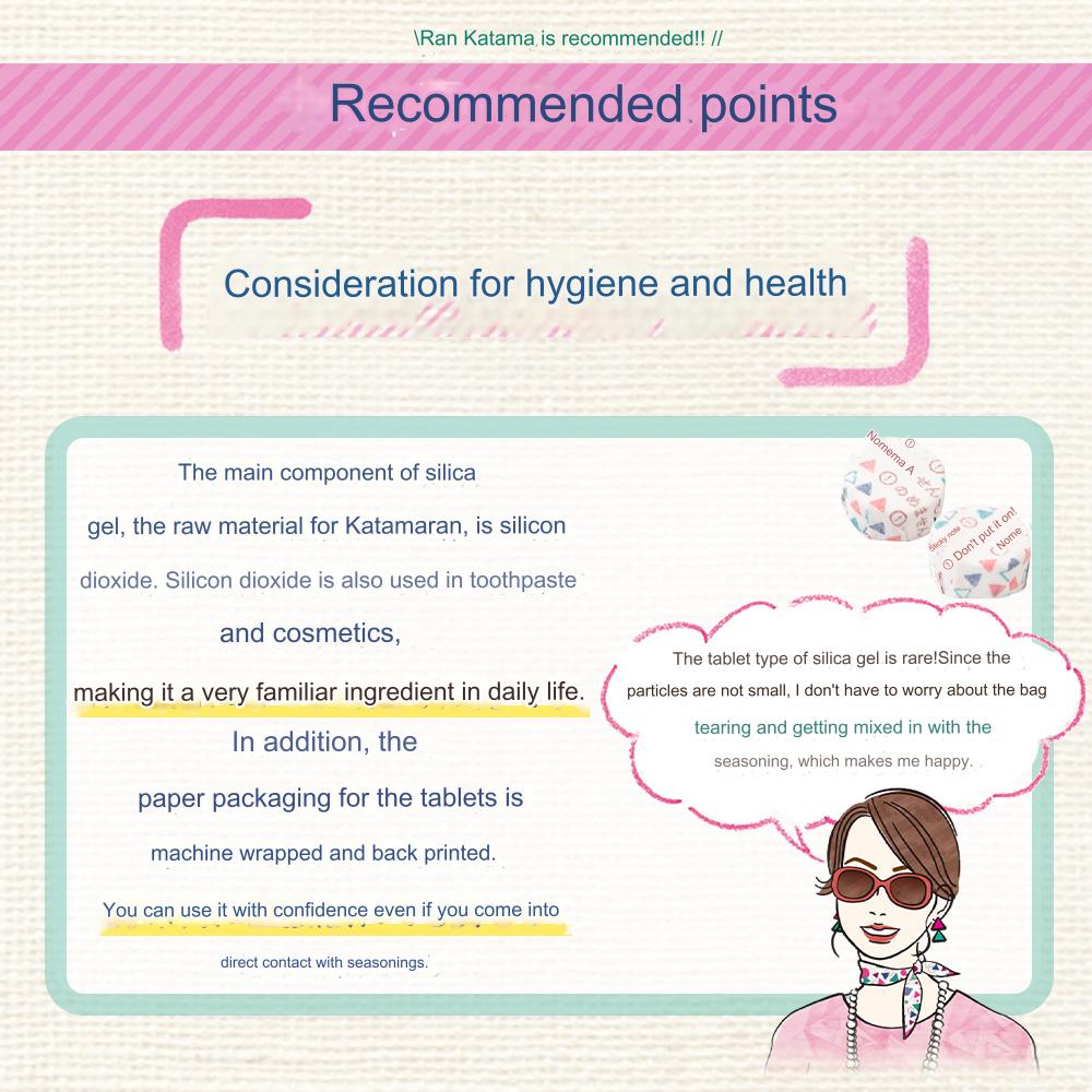 Dryern(R) Premium Japanese Silicone Desiccant