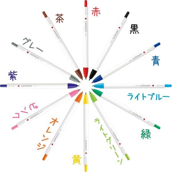 ZEBRA WYSS22 CLICKART Press-type water-based pen (all 36 colors) single / set - CHL-STORE 