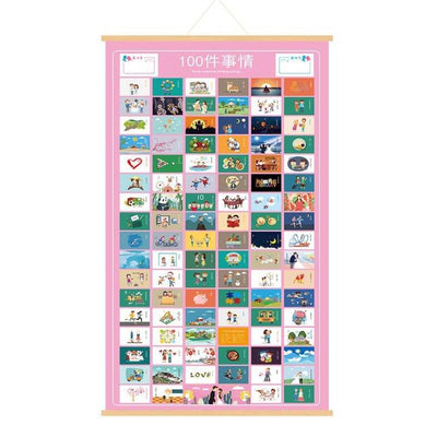 100 Little Things in Love Wall Mounted Solid Wood Hanging Scroll Memorial Day Memoirs RP-0000034 - CHL-STORE 