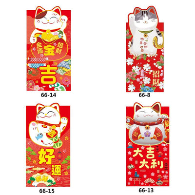 2022 New Year and Spring Lucky Red Packet Lucky Cat Red Packet 8pcs NP-090003 - CHL-STORE 