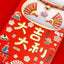 2022 New Year and Spring Lucky Red Packet Lucky Cat Red Packet 8pcs NP-090003 - CHL-STORE 