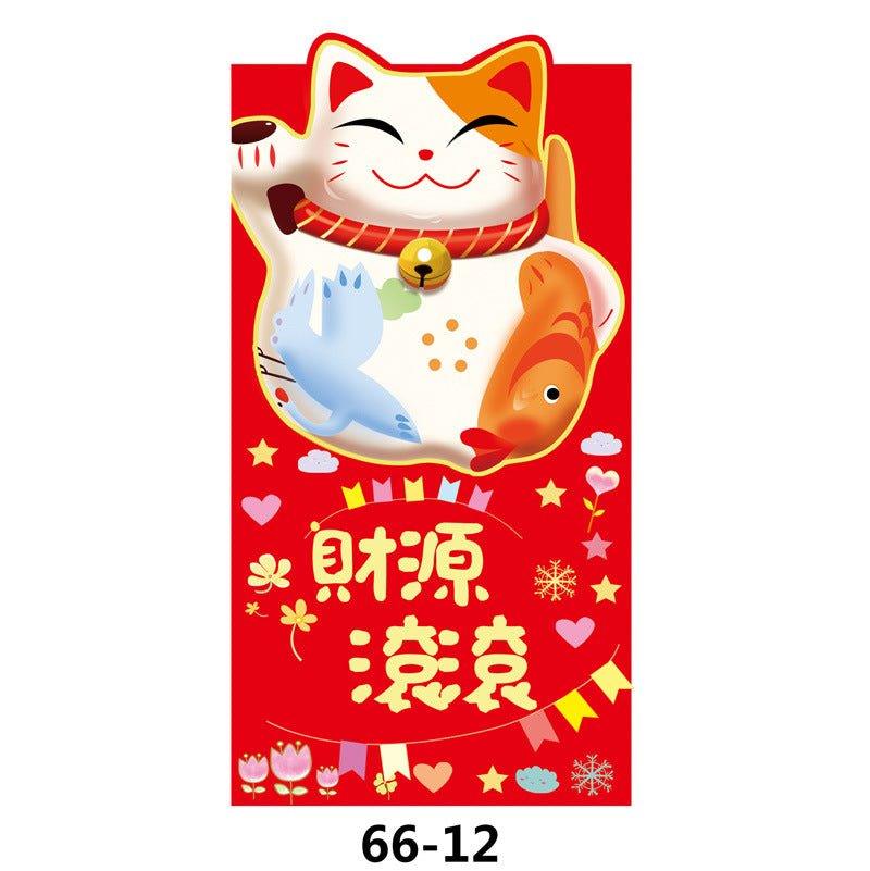 2022 New Year and Spring Lucky Red Packet Lucky Cat Red Packet 8pcs NP-090003 - CHL-STORE 