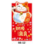 2022 New Year and Spring Lucky Red Packet Lucky Cat Red Packet 8pcs NP-090003 - CHL-STORE 