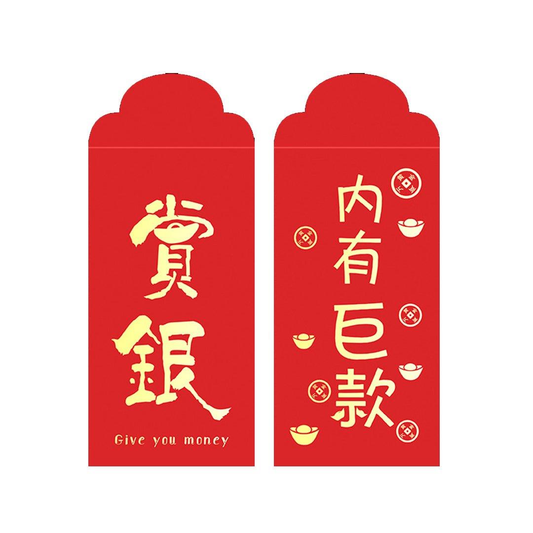 2022 New Year's New Year's Open Spring Red Packet Creative Rewards Silver With Huge Red Packet Bags 10pcs NP-090006 - CHL-STORE 