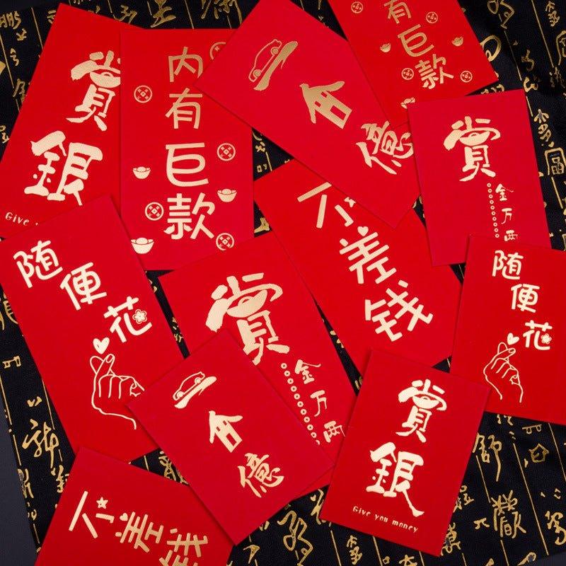 2022 New Year's New Year's Open Spring Red Packet Creative Rewards Silver With Huge Red Packet Bags 10pcs NP-090006 - CHL-STORE 