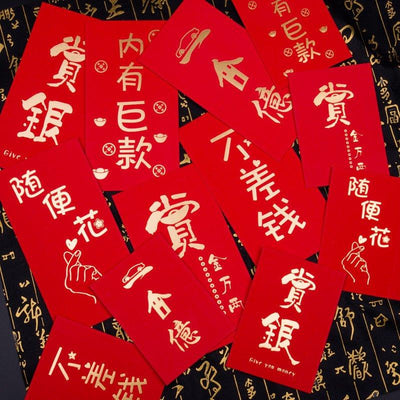 2022 New Year's New Year's Open Spring Red Packet Creative Rewards Silver With Huge Red Packet Bags 10pcs NP-090006 - CHL-STORE 