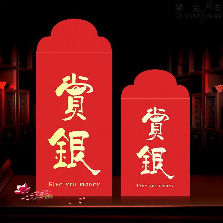 2022 New Year's New Year's Open Spring Red Packet Creative Rewards Silver With Huge Red Packet Bags 10pcs NP-090006 - CHL-STORE 