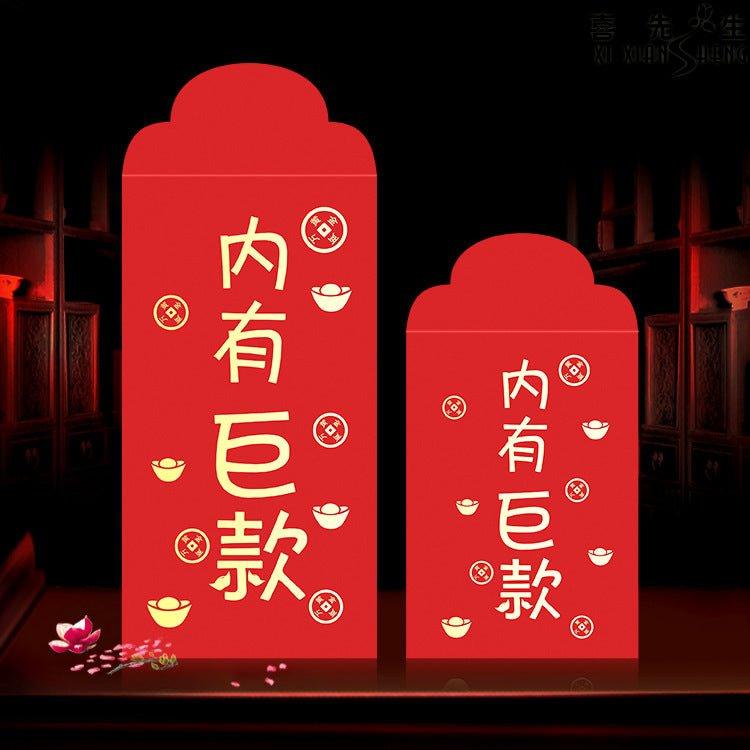 2022 New Year's New Year's Open Spring Red Packet Creative Rewards Silver With Huge Red Packet Bags 10pcs NP-090006 - CHL-STORE 