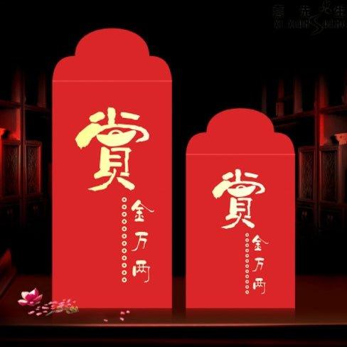 2022 New Year's New Year's Open Spring Red Packet Creative Rewards Silver With Huge Red Packet Bags 10pcs NP-090006 - CHL-STORE 