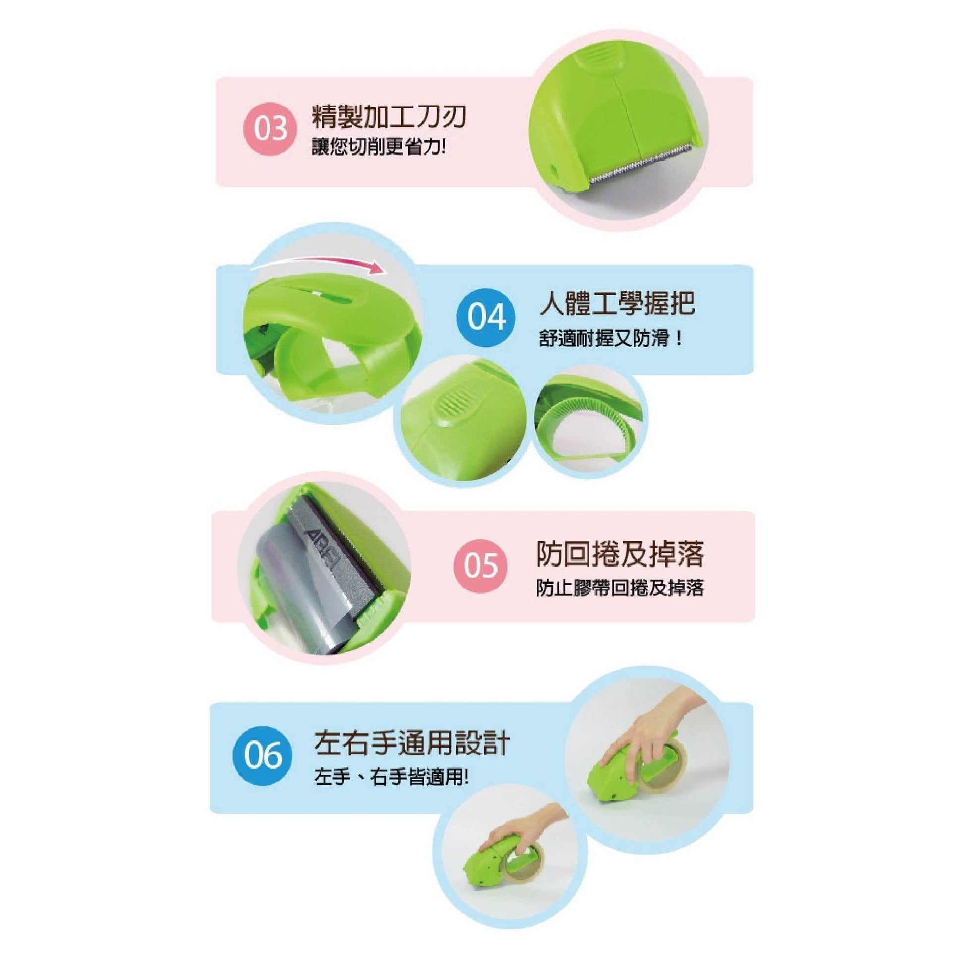 ABEL labor-saving noise reduction sealing tape table box sealing cutting table plastic cutting table 2 inches - CHL-STORE 