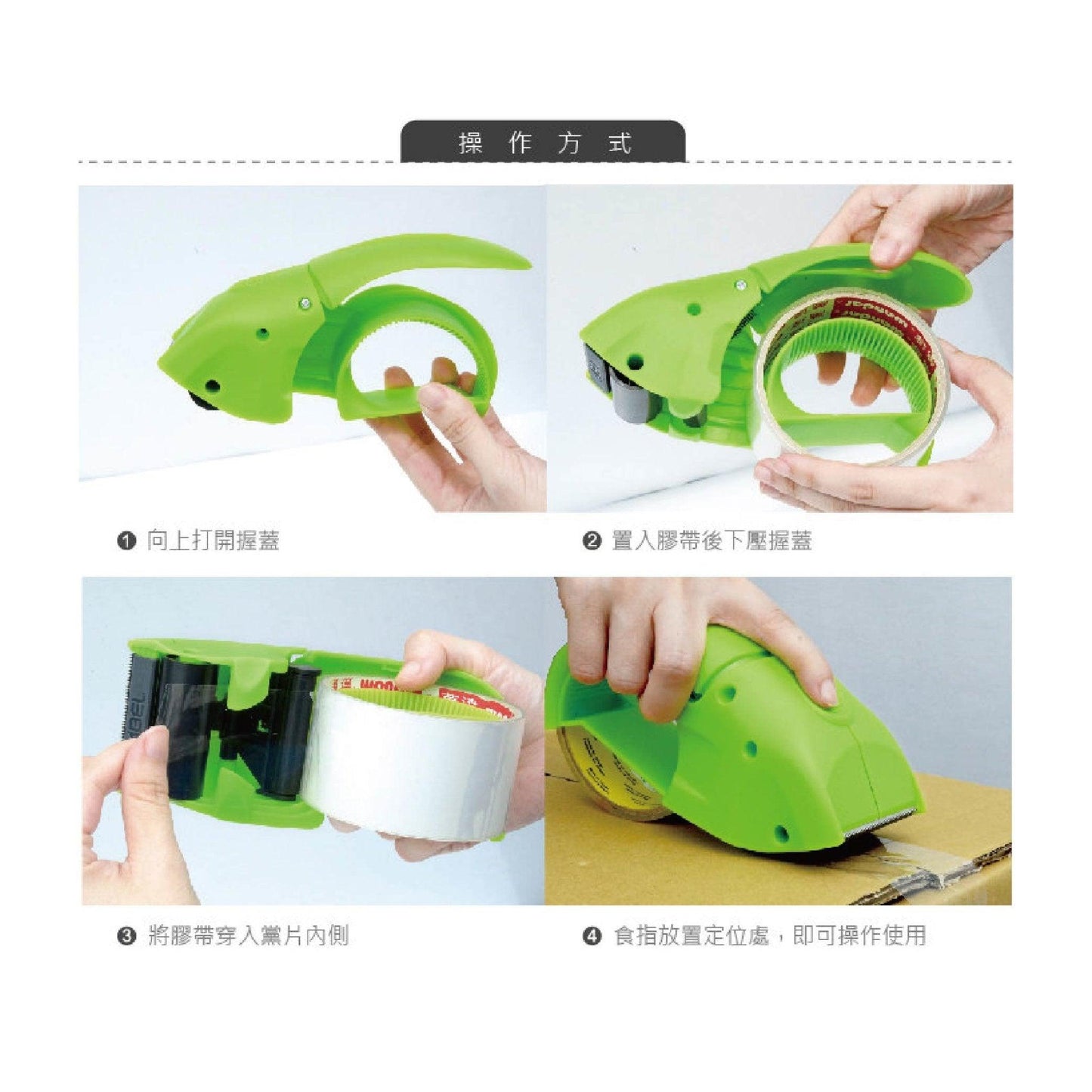 ABEL labor-saving noise reduction sealing tape table box sealing cutting table plastic cutting table 2 inches - CHL-STORE 