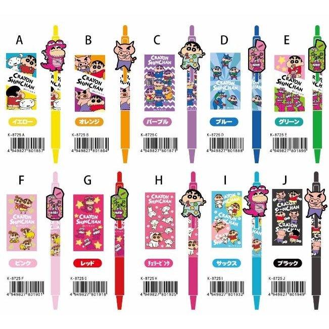 AI PLANNING Crayon Shin-chan 0.7MM Gel Pen Ballpoint Pen 2nd Bullet With Cute Pen Clip Doll - CHL-STORE 