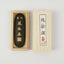 Anhui Hu Kaiwen Calligraphy grinding ink sticks Oil fume ink Anhui Hui ink Four treasures of the study Special use for calligraphy and painting Ink grinding inkstone ink table - CHL-STORE 