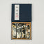 Anhui Hu Kaiwen Four Treasures of the study boxed ink sticks 4 pieces in a box NP-090035 - CHL-STORE 