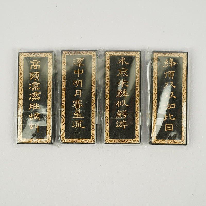 Anhui Hu Kaiwen Four Treasures of the study boxed ink sticks 4 pieces in a box NP-090035 - CHL-STORE 