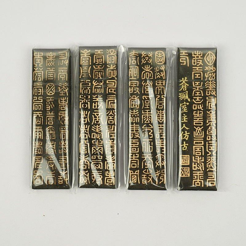 Anhui Hu Kaiwen Four Treasures of the study boxed ink sticks 4 pieces in a box NP-090035 - CHL-STORE 