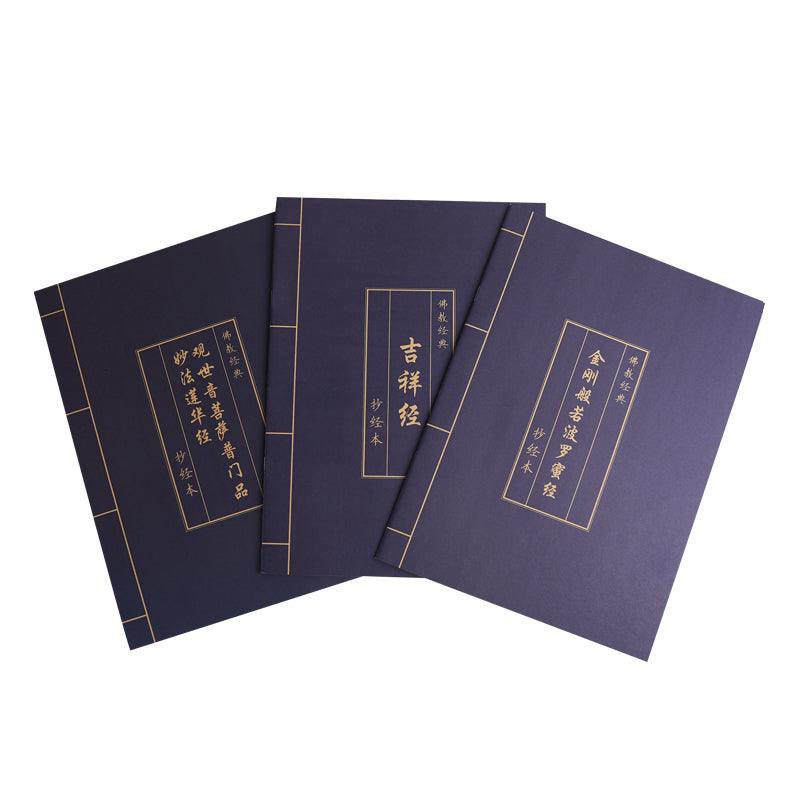 Antique blue leather Buddhist classic traditional practice copybook calligraphy copying pen blank copying book NP-090016 - CHL-STORE 