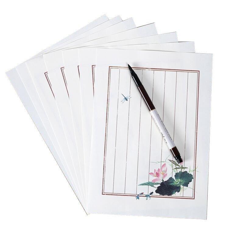 Antique Retro Border Lotus Ink Watercolor Style White Paper Letter Paper Letterhead 8 Sheets NP-H7TAY-310 - CHL-STORE 