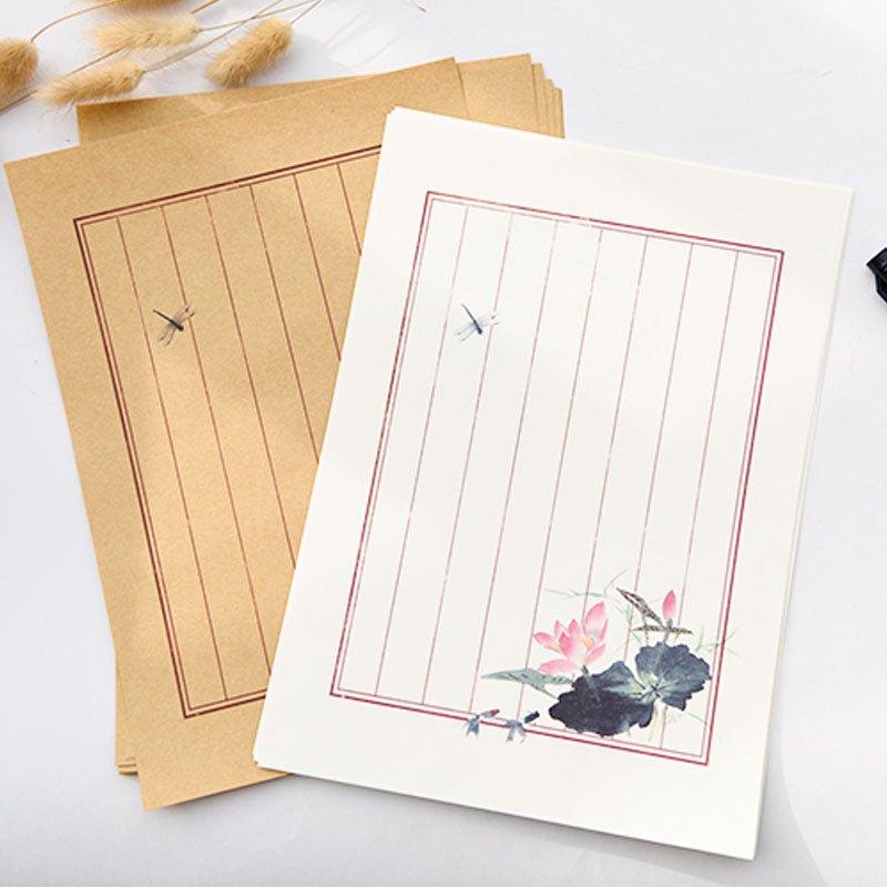 Antique Retro Border Lotus Ink Watercolor Style White Paper Letter Paper Letterhead 8 Sheets NP-H7TAY-310 - CHL-STORE 