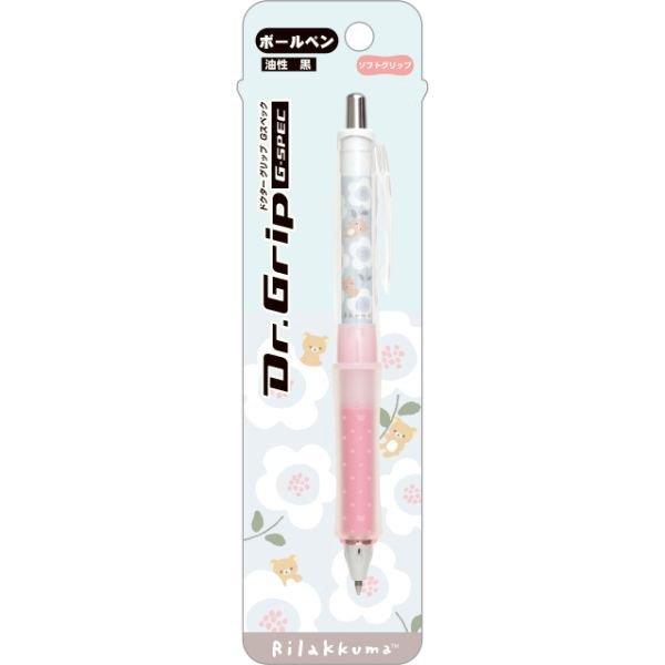 Ballpoint Pen SAN-X PILOT DR.GRIP 0.7mm Co-branded Limited Style Corner Creature Rilakkuma Stationery Collection Youth School Student Office PR04403 PR01601 PR01602 - CHL-STORE 