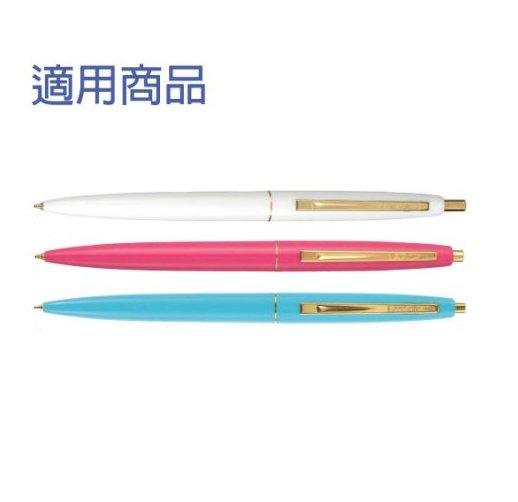 BIC RBP07BLK1P 0.7mm black refill oily pen refill Japanese stationery - CHL-STORE 
