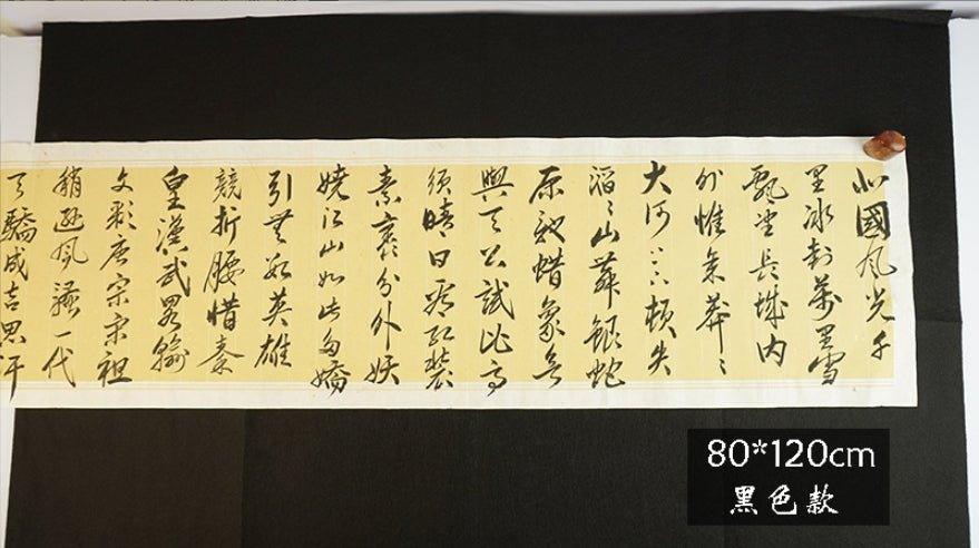 Calligraphy and painting with rice grid thickened wool felt calligraphy writing pad 80*120cm black - CHL-STORE 