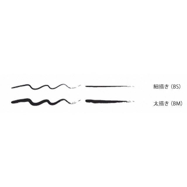 COPIC w020067 technical pen drawing pen dark brown BM - CHL-STORE 