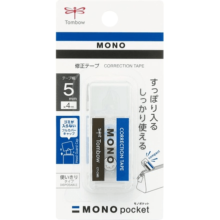 correction tape Tombow pocket MONO eraser shape erase change text student school office stationery CT-CM5 - CHL-STORE 