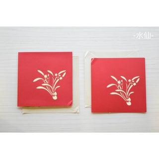 Creative 3D Pop-up Cards Paper Carving Lotus Sailboat Peacock With Pearlescent Envelope NP-050016 - CHL-STORE 