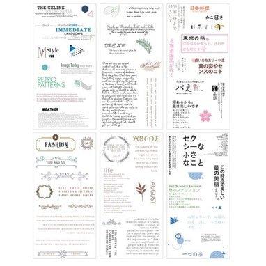 Creative Fresh Watercolor Style Wenqing Illustrations Daily Practical Animals Decorative Stickers Washi Paper Stickers - CHL-STORE 