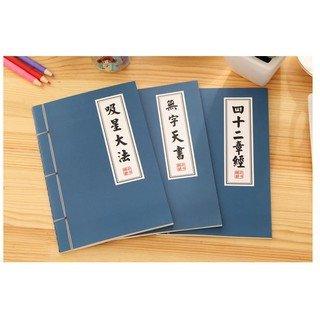 Creative Funny Retro A5 Horizontal Line Notebook Stationery Martial Arts Secrets Notebook NP-H7TAW-309 - CHL-STORE 
