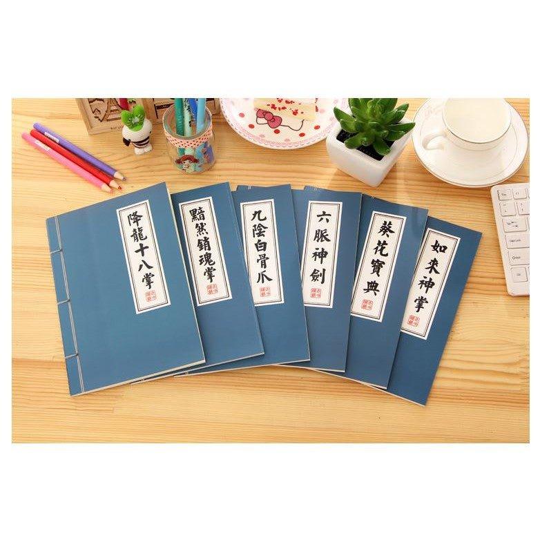Creative Funny Retro A5 Horizontal Line Notebook Stationery Martial Arts Secrets Notebook NP-H7TAW-309 - CHL-STORE 
