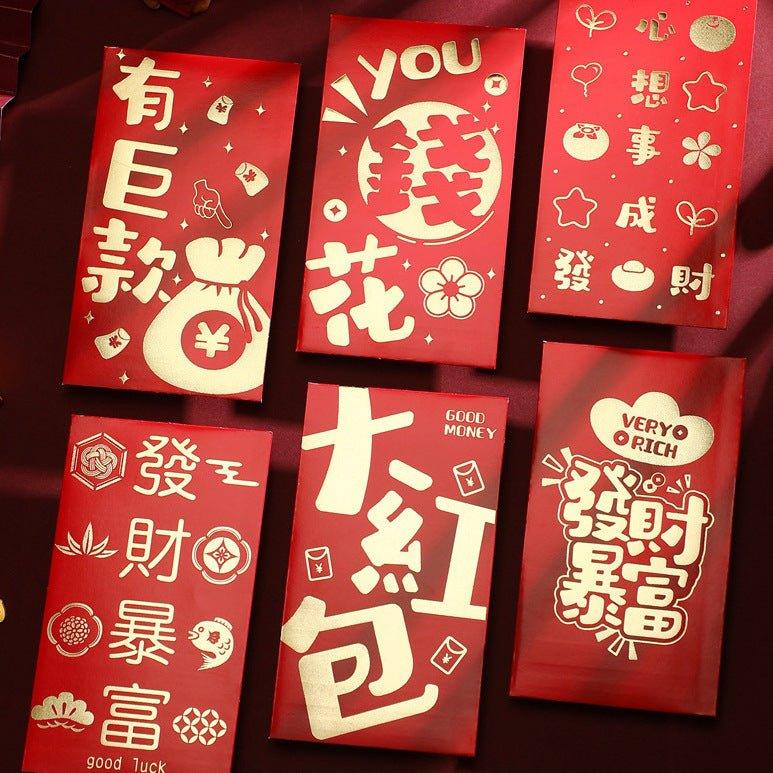 Creative Red Packet New Year Red Packet New Year Red Packet Lucky Money 6pcs NP-090027 - CHL-STORE 