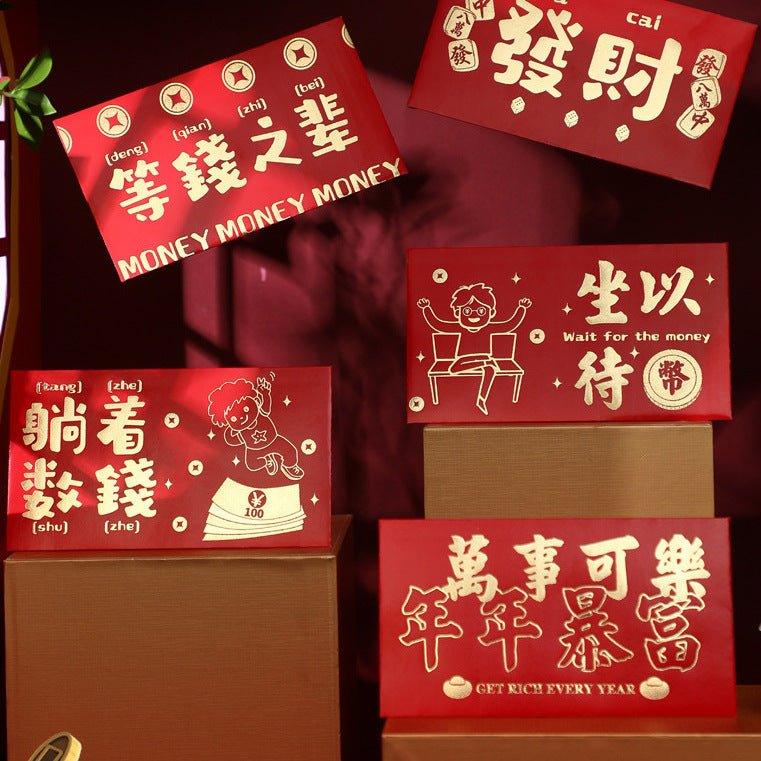 Creative Red Packet New Year Red Packet New Year Red Packet Lucky Money 6pcs NP-090027 - CHL-STORE 