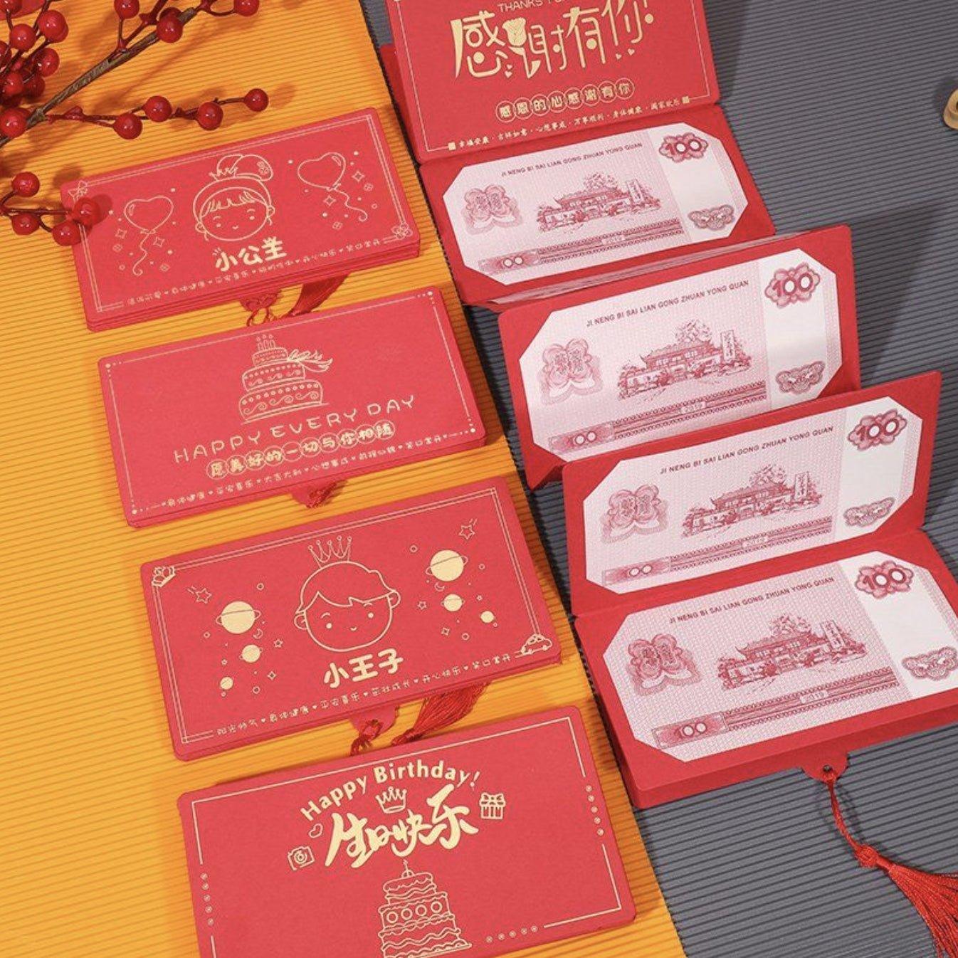 Creative three-dimensional folding bronzing Spring Festival New Year's greetings red envelopes NP-090026 - CHL-STORE 