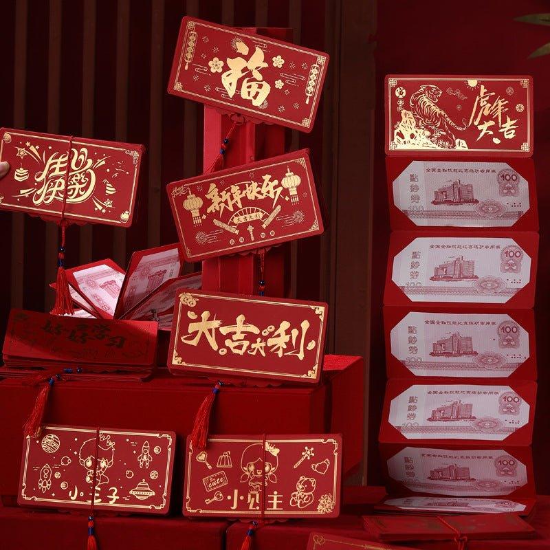 Creative three-dimensional folding bronzing Spring Festival New Year's greetings red envelopes NP-090026 - CHL-STORE 