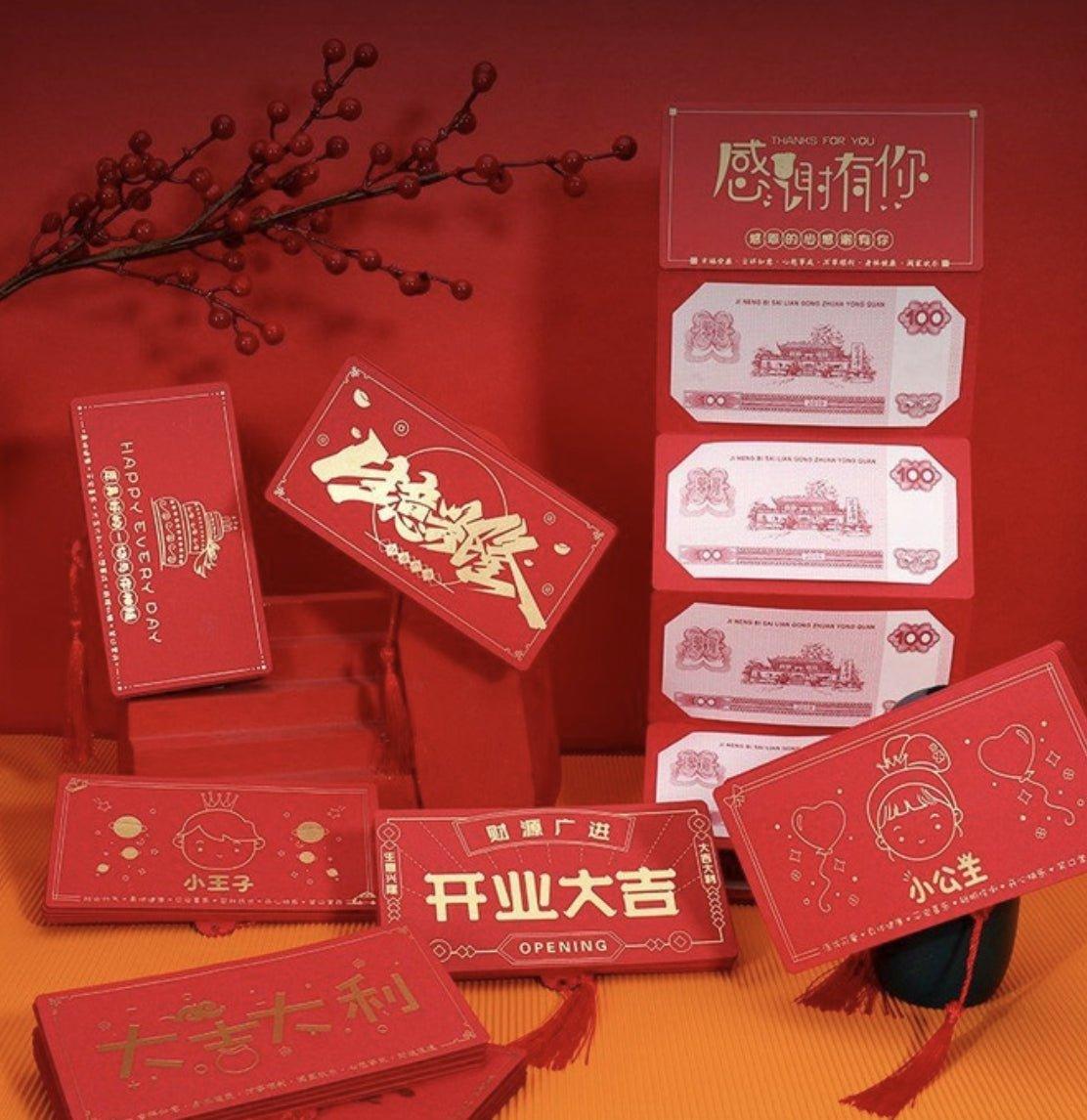 Creative three-dimensional folding bronzing Spring Festival New Year's greetings red envelopes NP-090026 - CHL-STORE 