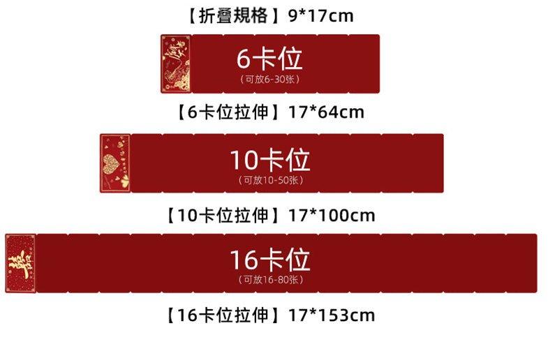 Creative three-dimensional folding bronzing Spring Festival New Year's greetings red envelopes NP-090026 - CHL-STORE 