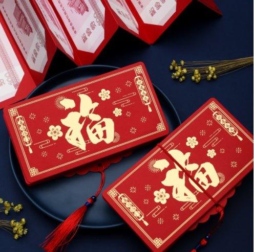 Creative three-dimensional folding bronzing Spring Festival New Year's greetings red envelopes NP-090026 - CHL-STORE 