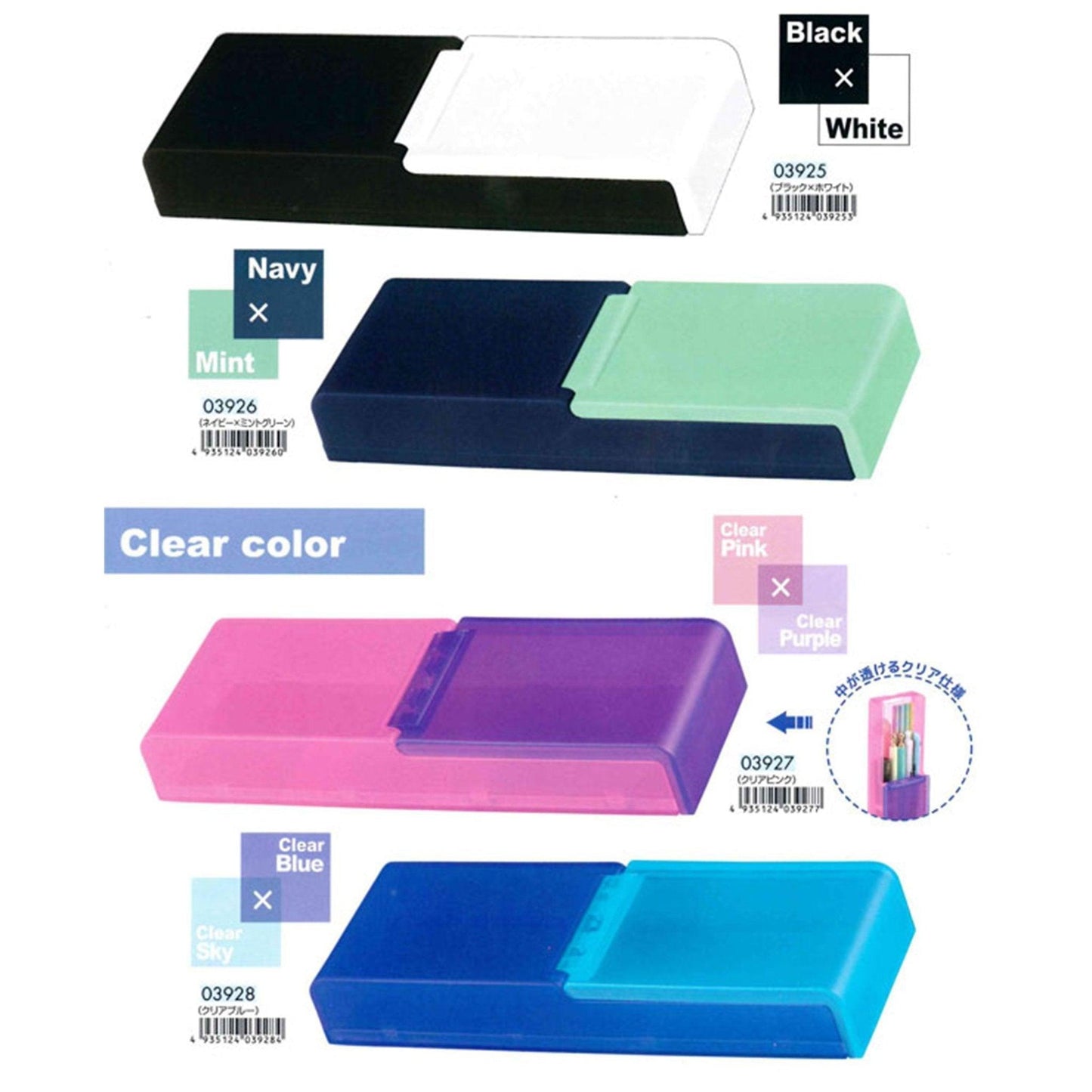 CRUX Penrise vertical pencil case two-color pencil case multi-function pencil case pen holder - CHL-STORE 