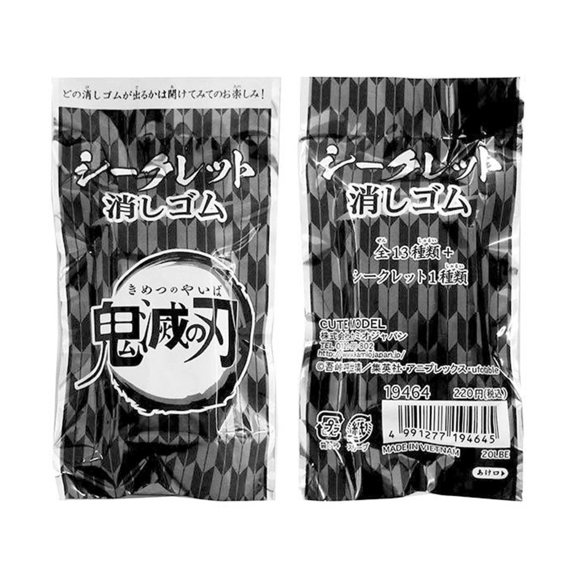 Demon Slayer: Kimetsu no Yaiba Eraser Wipes Total of 56 Random Shipments Tanjiro Nezuko Kyojuro Zenitsu - CHL-STORE 