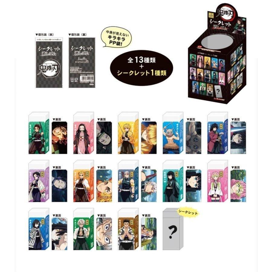 Demon Slayer: Kimetsu no Yaiba Eraser Wipes Total of 56 Random Shipments Tanjiro Nezuko Kyojuro Zenitsu - CHL-STORE 