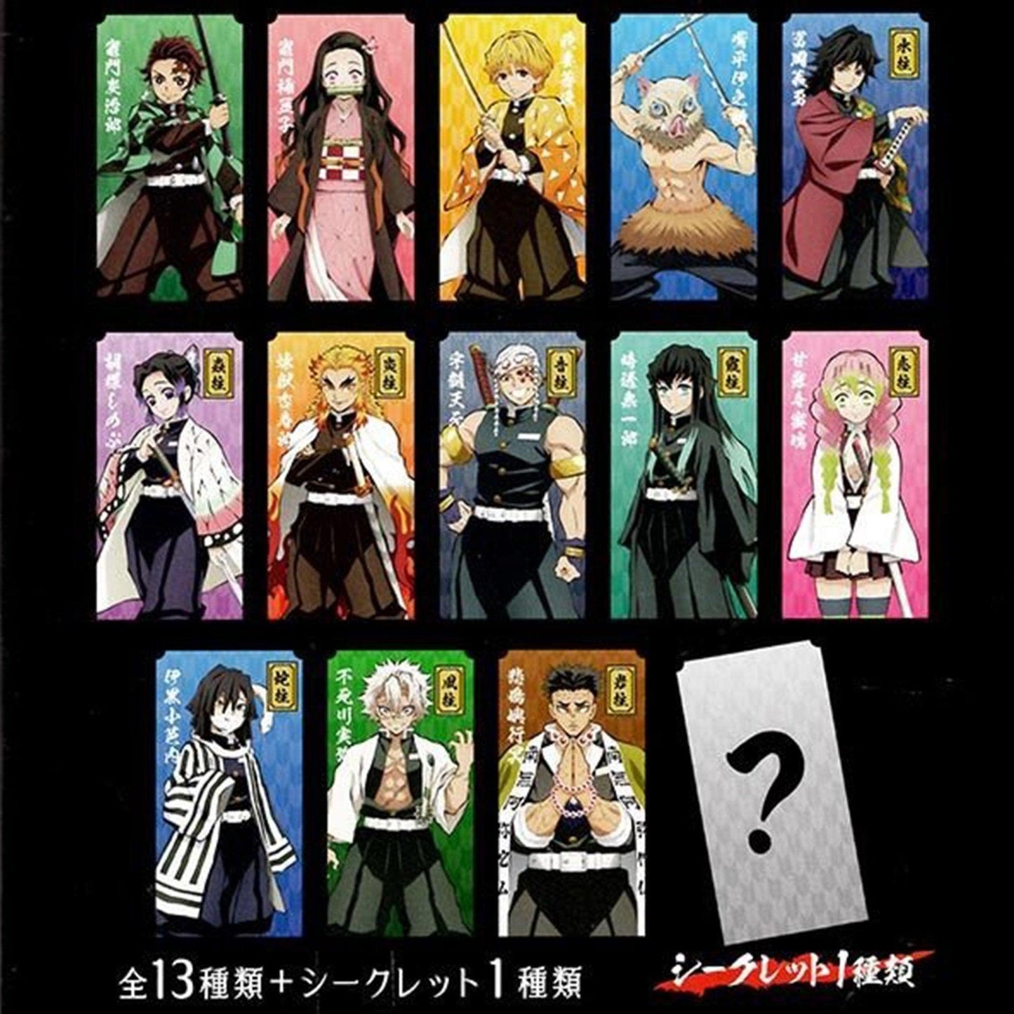 Demon Slayer: Kimetsu no Yaiba Eraser Wipes Total of 56 Random Shipments Tanjiro Nezuko Kyojuro Zenitsu - CHL-STORE 